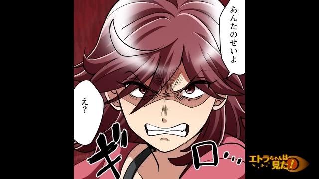 9コマ目