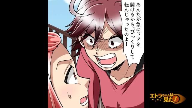 10コマ目