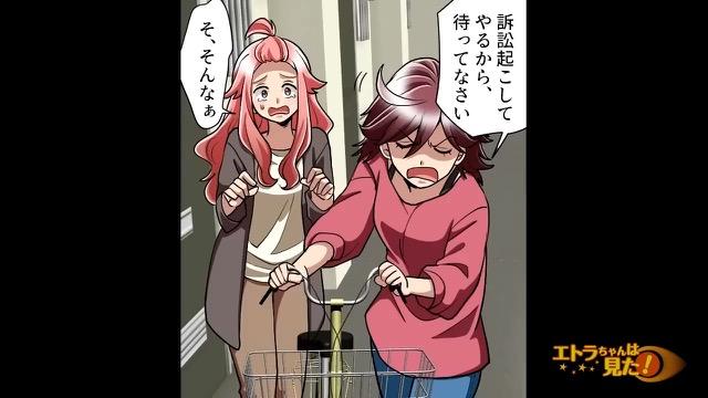 11コマ目