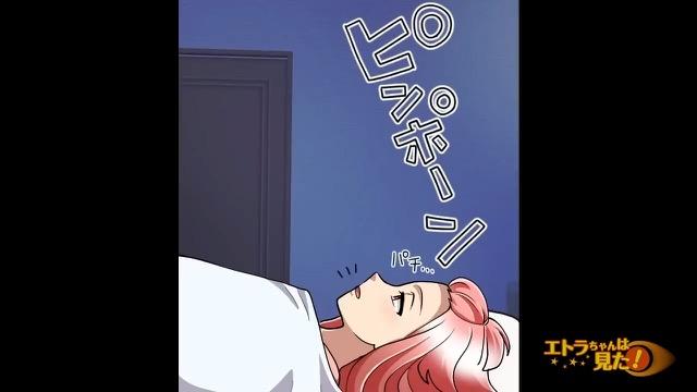 6コマ目