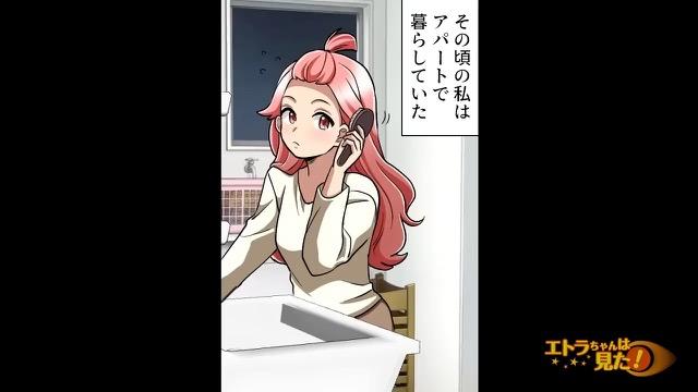 3コマ目