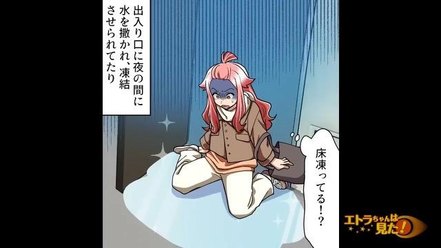 11コマ目
