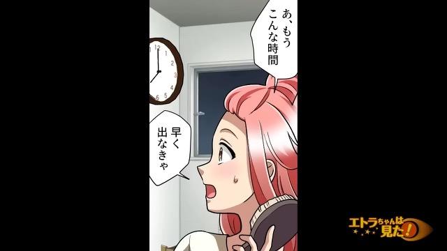 4コマ目