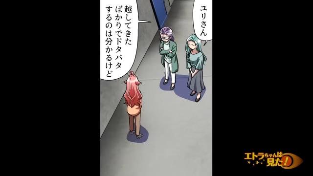5コマ目