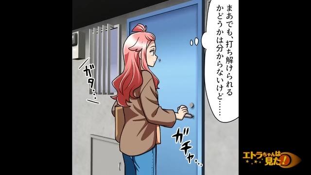 11コマ目