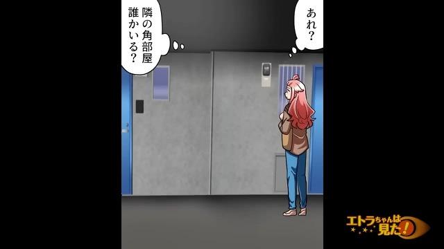 12コマ目