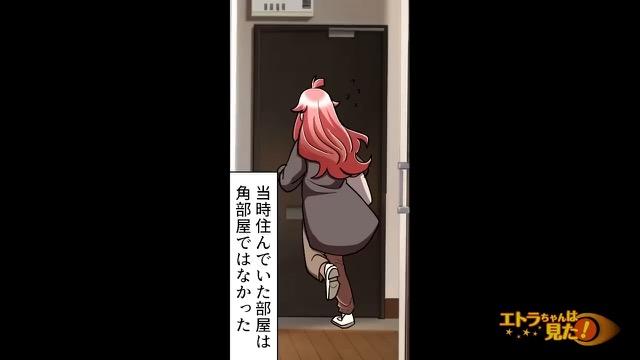 5コマ目