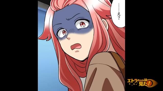 3コマ目