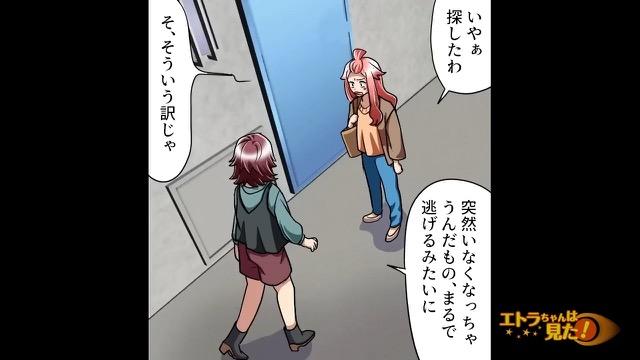 5コマ目