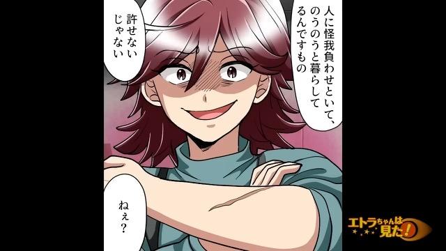7コマ目