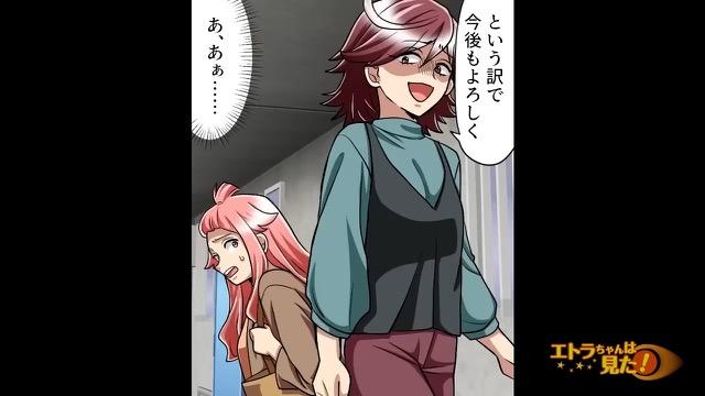 8コマ目