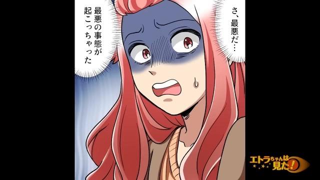 9コマ目
