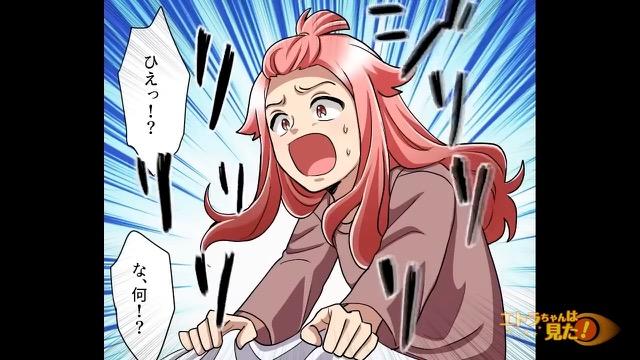 3コマ目