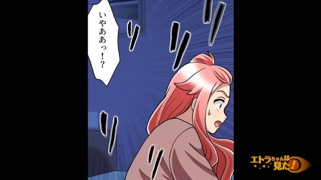 4コマ目