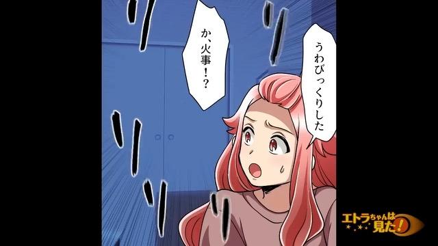 5コマ目