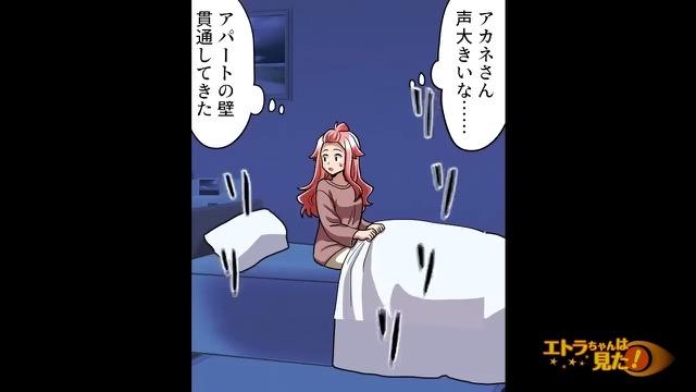 6コマ目