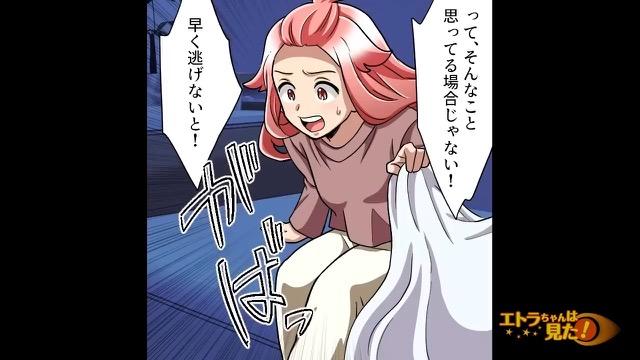 7コマ目