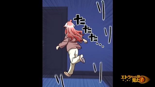 8コマ目