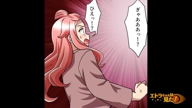 9コマ目