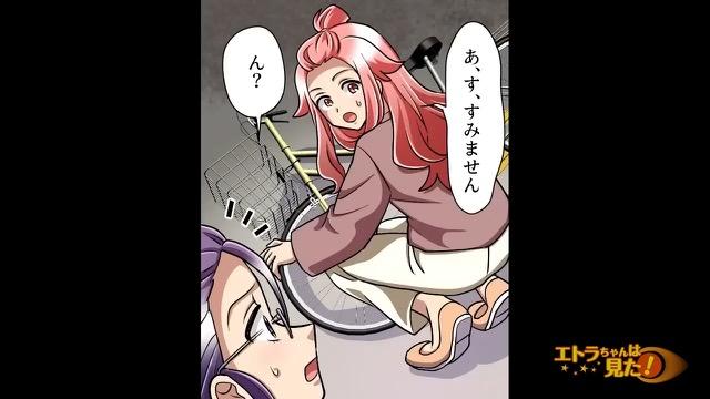 3コマ目