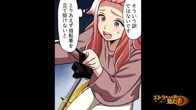 5コマ目