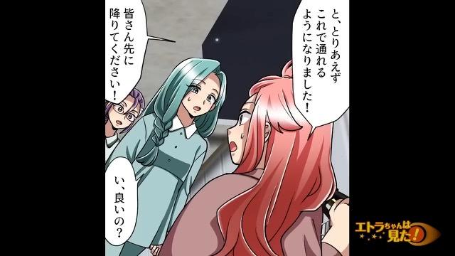 7コマ目