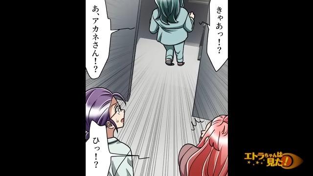 10コマ目
