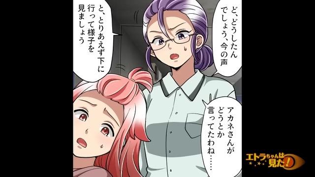 11コマ目