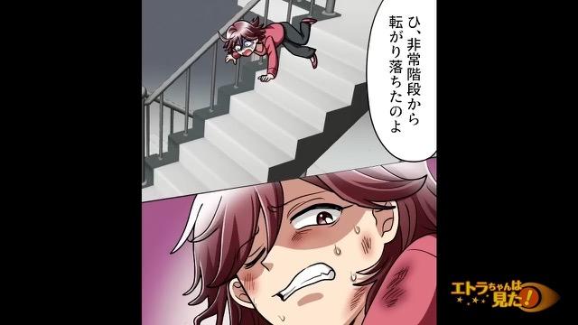 3コマ目