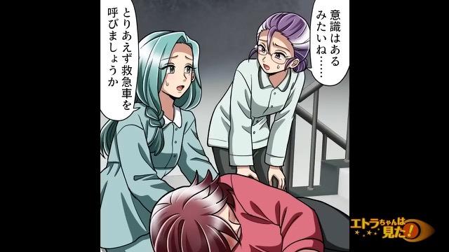 5コマ目