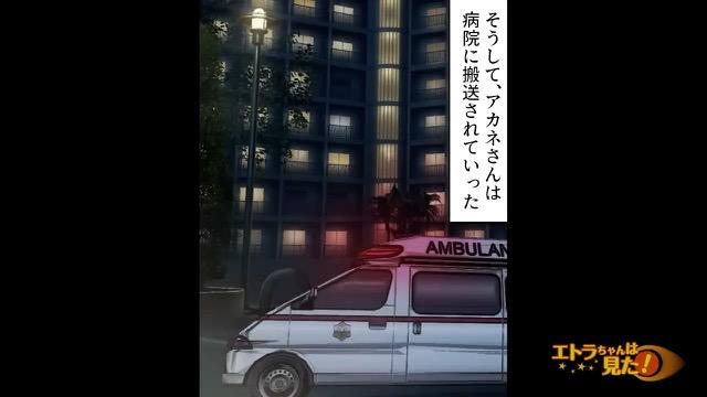 6コマ目