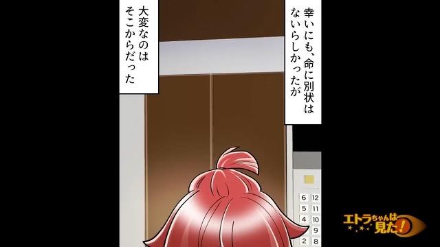 7コマ目