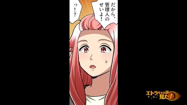 9コマ目