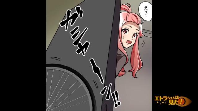 9コマ目