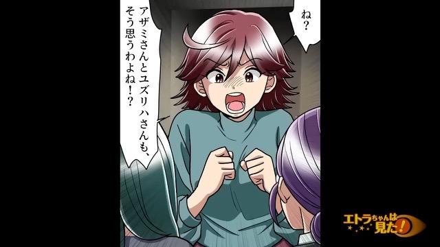 13コマ目