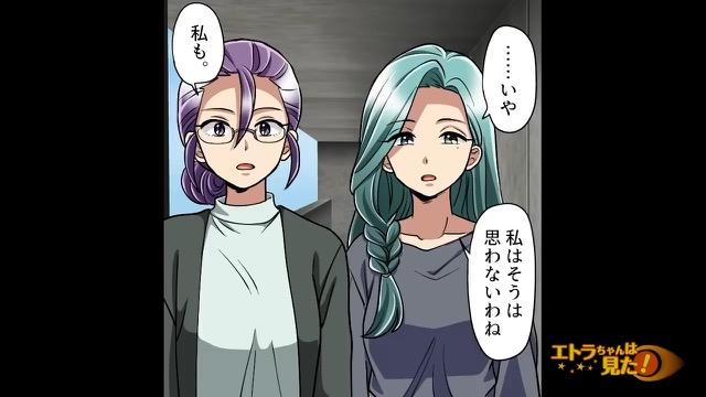 14コマ目