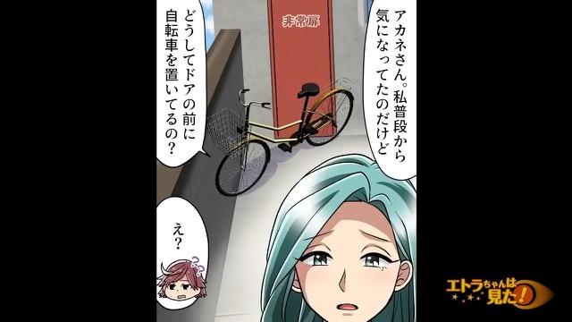 3コマ目