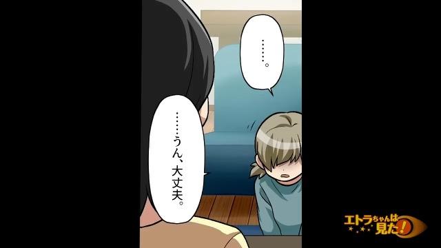 6コマ目