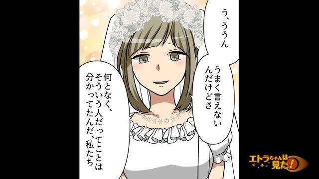 5コマ目