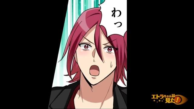 4コマ目