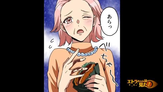 11コマ目