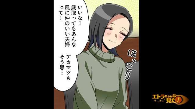 13コマ目
