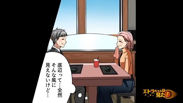 3コマ目