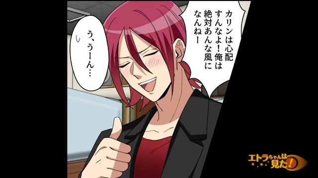 4コマ目