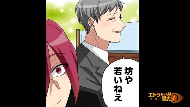 5コマ目