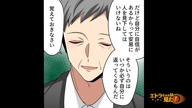 7コマ目