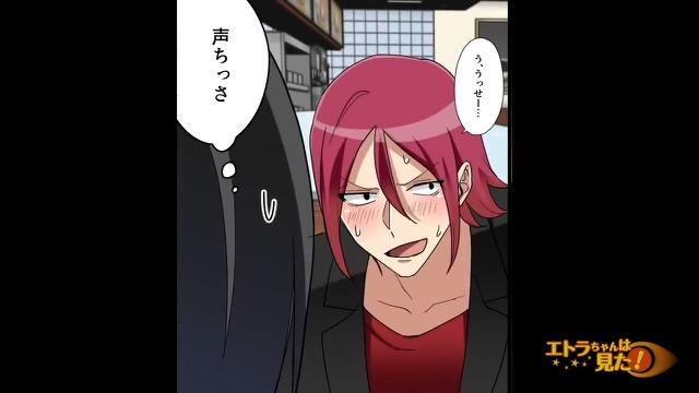 8コマ目