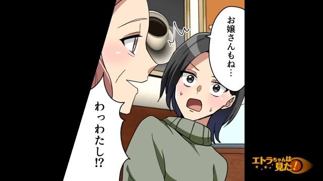 9コマ目