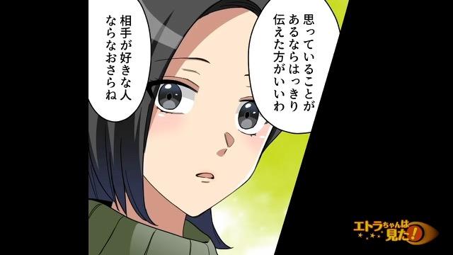 10コマ目