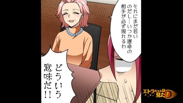 11コマ目